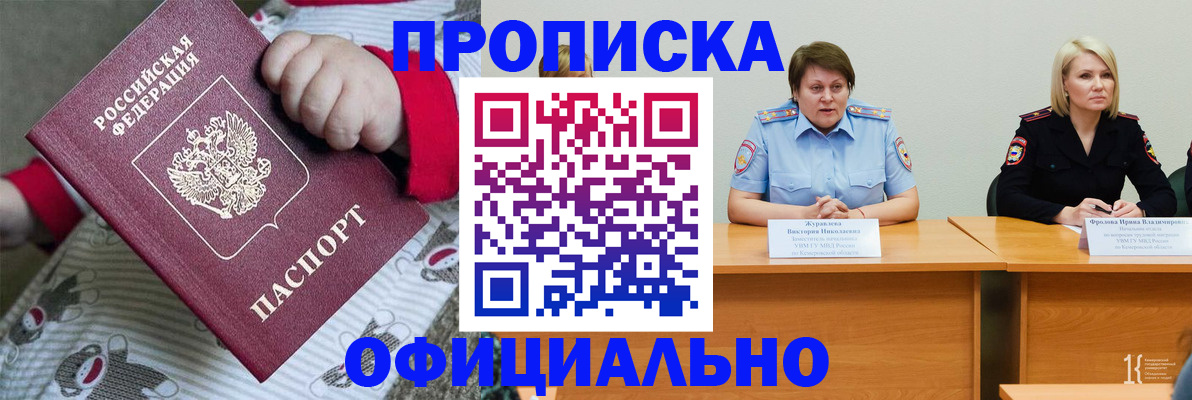форма 3 в Лермонтове