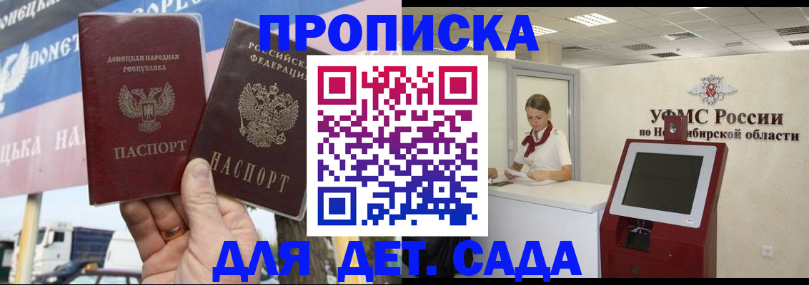 временная регистрация поиск в Лермонтове