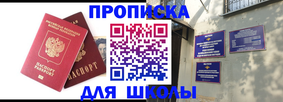 прописка регистрация в Лермонтове