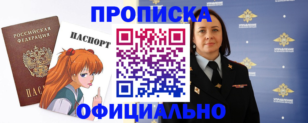 регистрация для школы в Лермонтове
