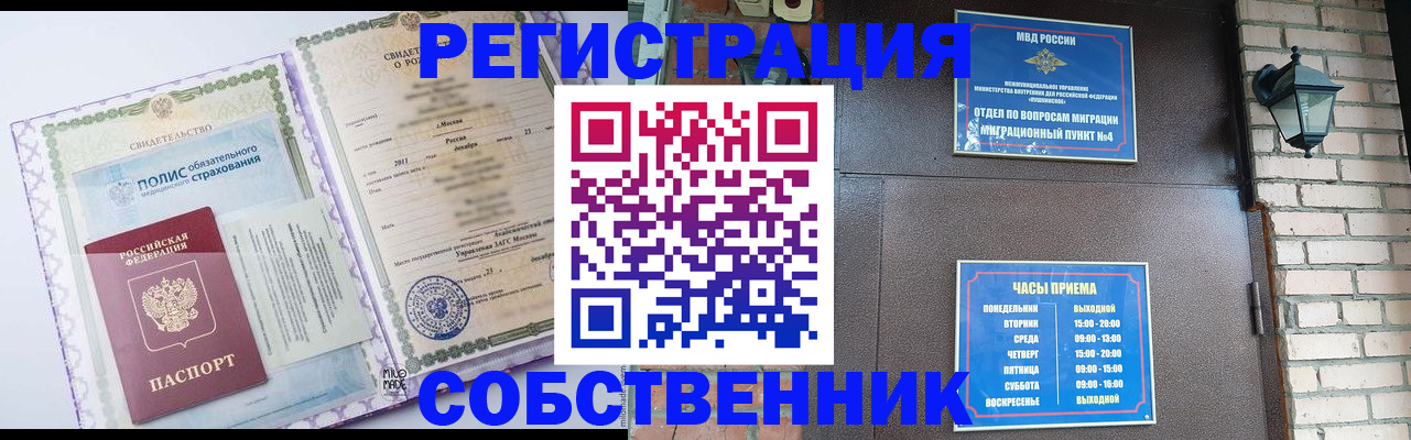 регистрация для дет. сада в Лермонтове